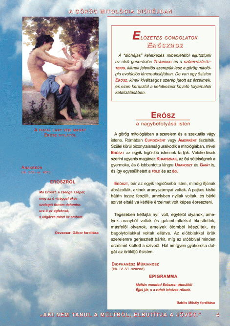 a-gorog-mitologia-_4.--old.gif