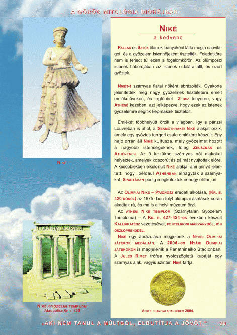 a-gorog-mitologia_20.--old.gif
