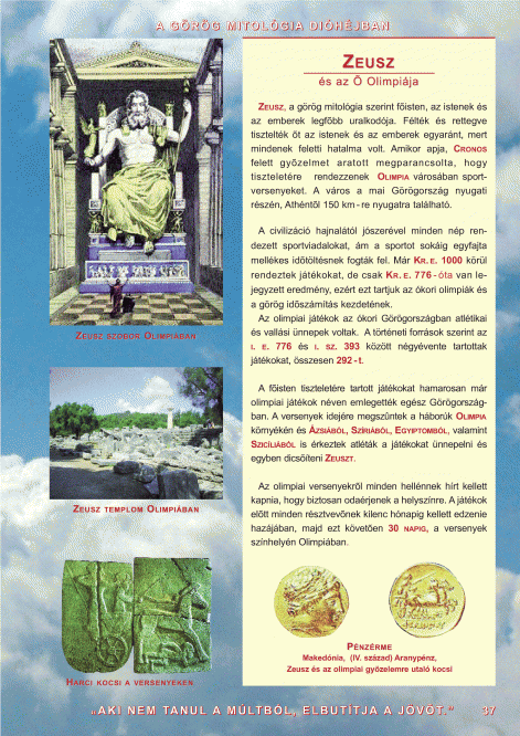 a-gorog-mitologia_37.--old.gif