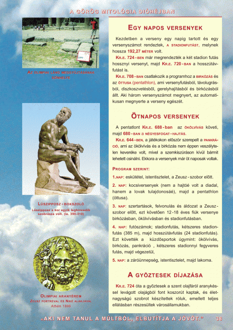 a-gorog-mitologia_38.--old.gif